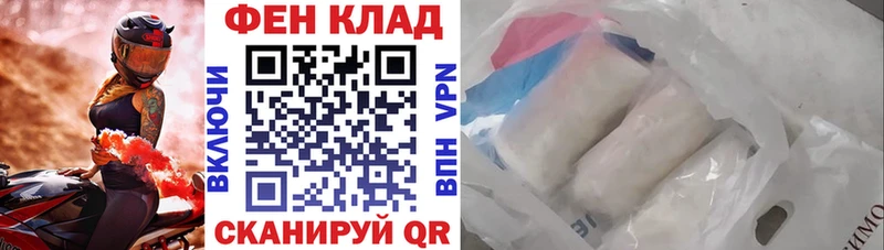 Amphetamine Розовый  Купить где  Хадыженск 