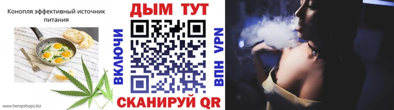 Печенье с ТГК марихуана  Купить закладки  Хадыженск 