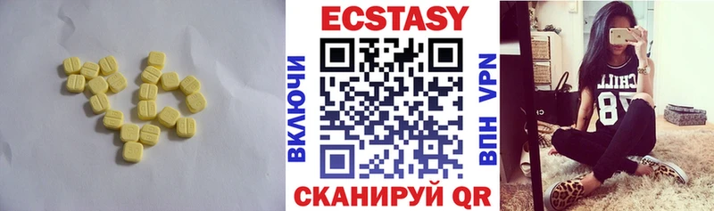 Купить закладки  Хадыженск  Ecstasy Дубай 