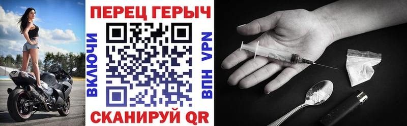 ГЕРОИН хмурый  Купить закладки  Хадыженск 