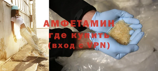 кокаин VHQ Заволжье