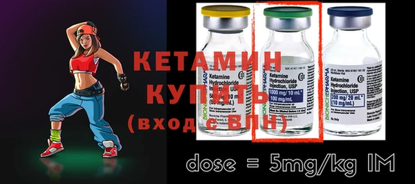 кокаин VHQ Заволжье