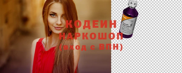 эйфоретик Зерноград