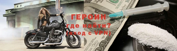 гидра Заводоуковск