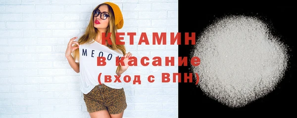 кокаин VHQ Заволжье