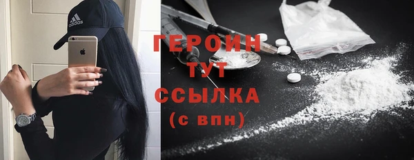 эйфоретик Зерноград