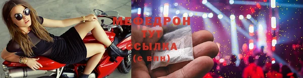 гидра Заводоуковск