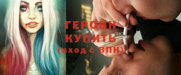 кокаин VHQ Заволжье