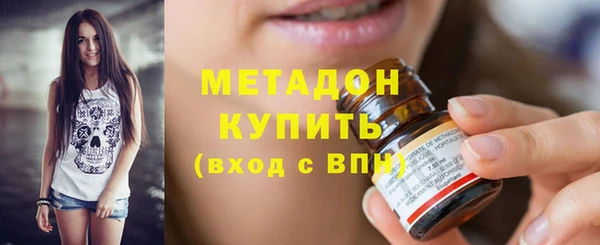 гидра Заводоуковск