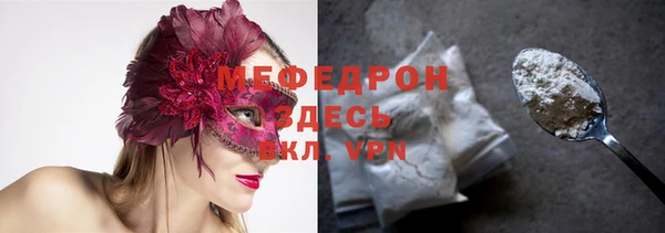 гидра Заводоуковск