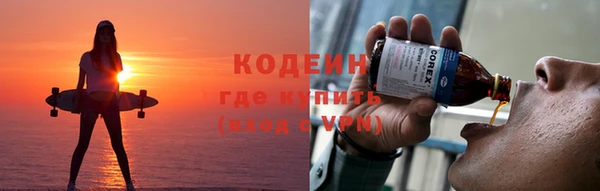 эйфоретик Зерноград