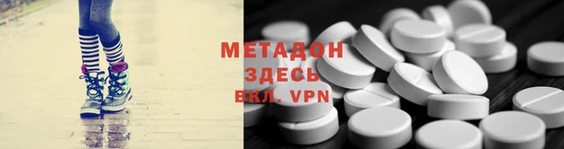 дмт Зеленодольск