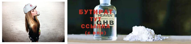 СК Заволжск