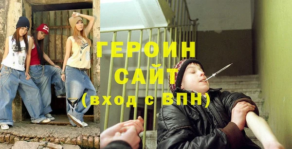 кокаин VHQ Заволжье