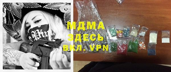 Альфа ПВП Зеленокумск