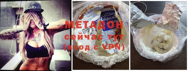 гидра Заводоуковск