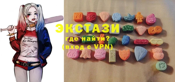 кокаин VHQ Заволжье