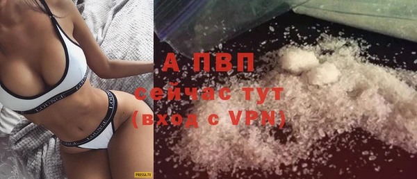 Альфа ПВП Зеленокумск
