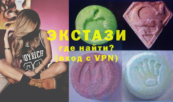 эйфоретик Зерноград