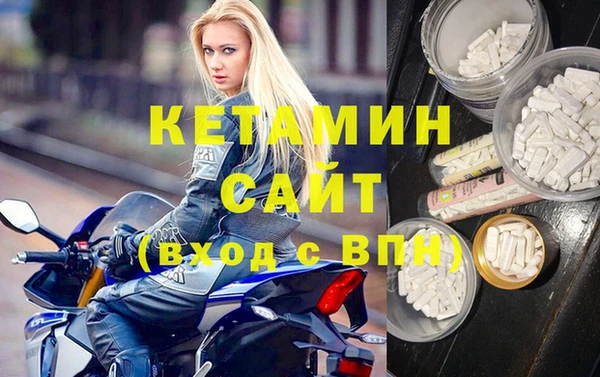 кокаин VHQ Заволжье