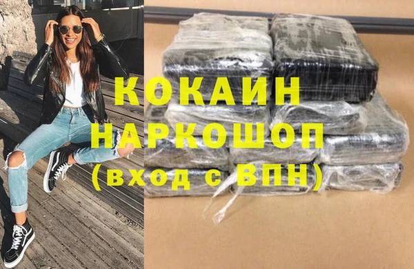 кокаин VHQ Заволжье