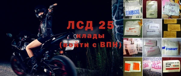 Альфа ПВП Зеленокумск