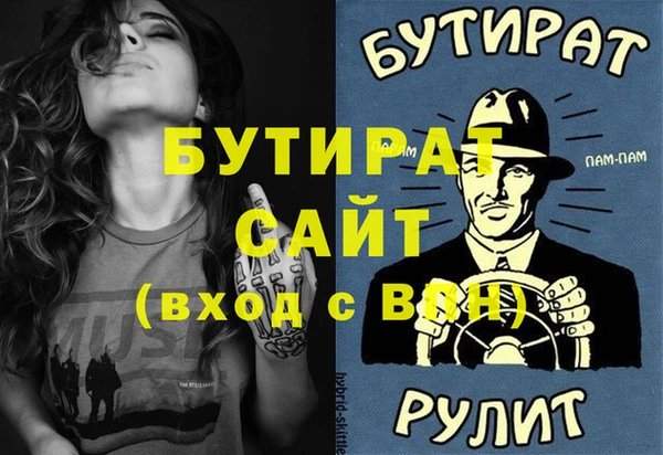 СК Заволжск