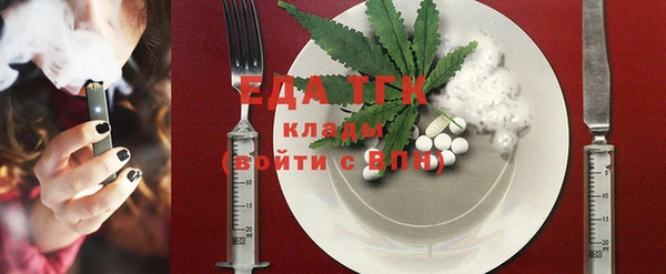 кокаин VHQ Заволжье