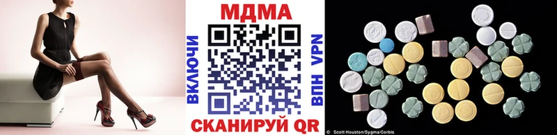 Купить  Хадыженск  MDMA VHQ 