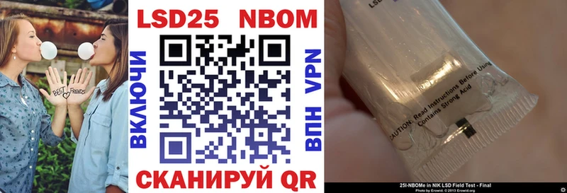 Марки NBOMe 1500мкг  Купить где  Хадыженск 