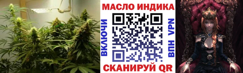 Купить где  Хадыженск  Дистиллят ТГК концентрат 
